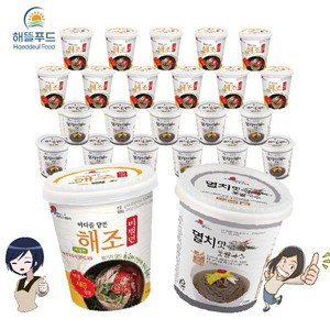 해뜰푸드 완도쌀국수 즉석 멸치맛 톳쌀국수12개+해초 비빔면 컵쌀면12개