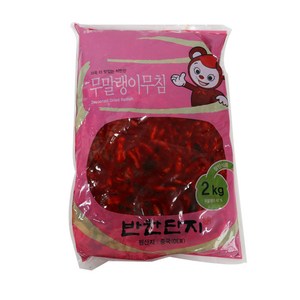 반찬단지 무말랭이2kg 1개, 2kg