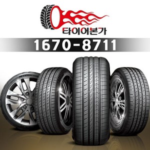 한국타이어 255/60R18 112V LD01 X FIT HT 신품 정품 인천점 무료장착, 1개