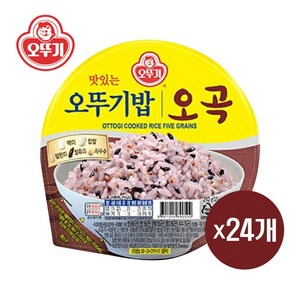 오뚜기 오뚜기밥 오곡 건강식 간편식 다이어트 혈당조절 210G 1개, 24개