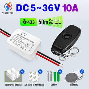 433Mhz 무선 리모컨 스위치 DC 6V 12V 24V 30V 36V 10A 미니 RF 릴레이 리시버 펌프용 송신기 LED 선풍기 50m, 1)1Receive 1Remote, 1개