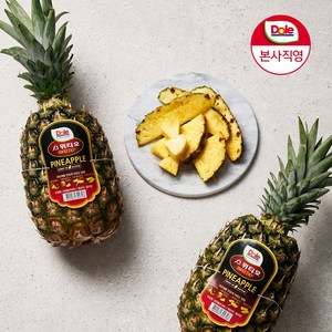 [DOLE 본사직영] DOLE 스위티오 파인애플 대과, 5개, 1개당 1.7kg 내외(대과)