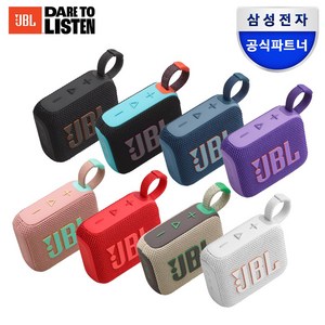 삼성공식파트너 JBL 하만카돈 블루투스 무선 스피커 모음, JBL GO4 레드