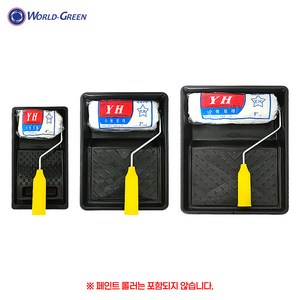 페인트 트레이, 8.페인트 통 트레이 (대), 1개