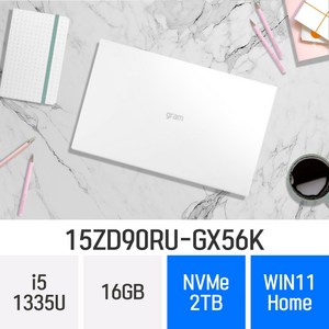 [오늘출발] LG전자 2023 그램15 13세대 15ZD90RU-GX56K *4종사은품 증정* 가벼운 대학생 초경량 업무용 인강용 노트북, WIN11 Home, 16GB, 2TB, 코어i5, W