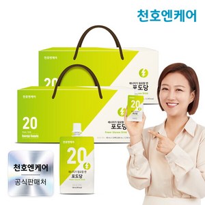 [천호엔케어] 에너지가 필요할 땐 마시는 포도당 100mL 30개입 2박스/천호식품 포도당음료