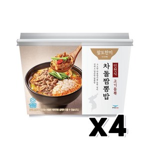 팔도한끼 인천식 차돌짬뽕밥, 4개, 180g, 4개