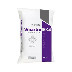 Smato NK-CAL NK칼슘 15kg 유니칼슘 질산태 NK 칼슘복합비료, 1개