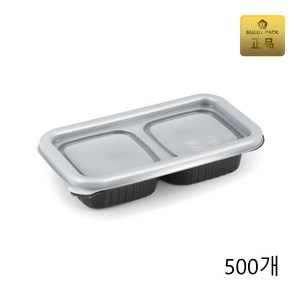 버디팩 PP 2칸 일회용 소스 용기 500개 검정 M-0814-2A 반찬 포장 배달, 1개, 500세트