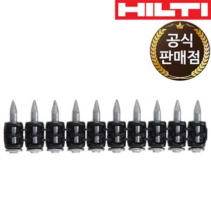 힐티 타정기 20mm 타정핀 연발핀 X-C 20 B3 MX 1000pc BX3용, 1개