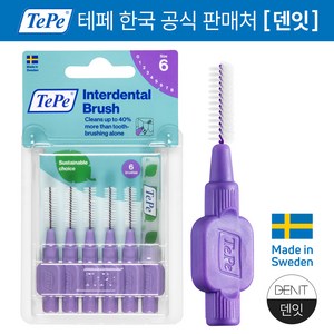 테페 스웨덴 치간칫솔 i형 오리지널 퍼플 1.1mm, 10개, 6개입