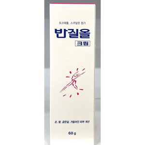 삼공제약 반질올 크림60g 손 발 거칠어진 피부 굳은살 풋크림, 3개, 1개입