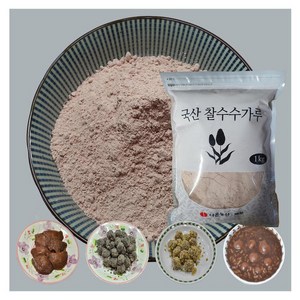 [다온농산] 국산 찰수수가루 -1Kg- 수수부꾸미/수수팥떡/팥죽새알심, 1kg, 1개