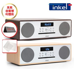 인켈 CD플레이어 겸 블루투스 오디오 스피커 IK-A370CD, Walnut