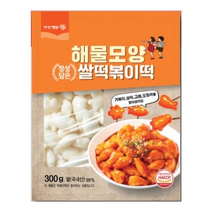 굿푸드365 우리쌀로 만든 고래 상어 거북이 오징어 해물모양 떡볶이떡 300g, 1개