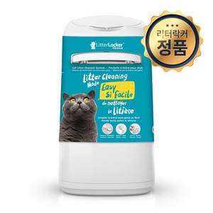 펫토리아 리터락커 플러스 악취 방지 밀폐 고양이 배변통, 화이트, 1개