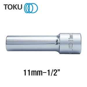 TOKU(도쿠) 롱핸드소켓 11mm 1/2인치 롱복스알11mm, 1개