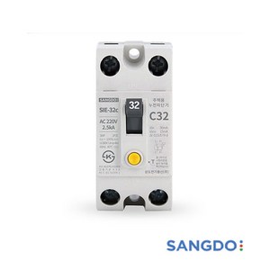 상도 차단기 누전차단기 산업용 SIE-32c 2P 2.5ka 고감도 16A 20A 32A, 일반, 1개
