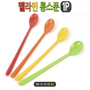 MINGA 멜라민 롱스푼 1P 빙수수저