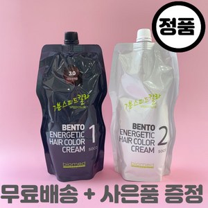 바이오메드 벤토에너제틱 7분 스피드 헤어 칼라크림 500ml, 블랙(1N), 1세트