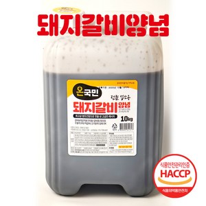 온국민 돼지갈비양념 불고기소스 업소용 10kg, 1개