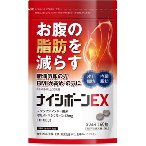 나이시 본EX 뱃살 내장지방 피하지방등의 다이어트식품 30일분, 1개, 60정