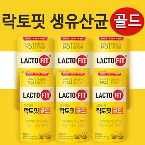 종근당 건강 락토핏 생 유산균 골드 LACTO FIT 리뉴얼 50포 유산균 부모님 엄마 아버지 선물 이엠코퍼레이션 사은품 포함, 6개, 100g