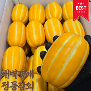 성주 참외 꿀이뚝뚝 18BRIX 새벽경매 도매시장직송, 1박스, 프리미엄 성주참외(대과)2KG