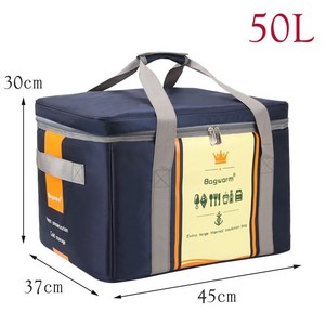 배달 가방 보냉 보온 대용량 70L 캠핑 휴대 차박 보온보냉백 94L, 50L 네이비