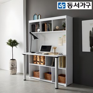 동서가구 토모 1200 정면책상 책장 세트 독서실책상 DF638441, 화이트