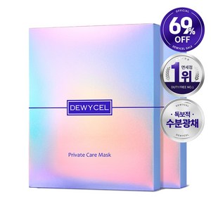 듀이셀 프라이빗케어 마스크팩, 5개입, 2개
