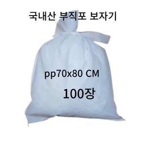 일회용추출기자루 PP 70X80 100장 중탕자루 부직포, 1개