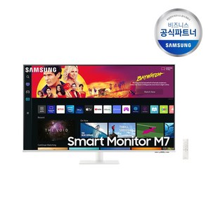 삼성 스마트모니터 M7 M70B 43인치 LS43DM703UKXKR 화이트 삼탠바이미, 107.9cm, LS43BM703UKXKR