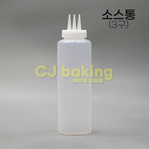 cjbaking 3구 소스통12oz 시럽통, 1개