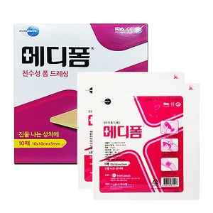 메디폼 10x10 5mm 10매 욕창밴드 상처습윤밴드 재생밴드 흉터밴드 상처밴드 드레싱밴드 화상밴드 습윤밴드, 1개, 10cmx10cmx5mm, 10개입