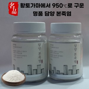 추천5중국산소금