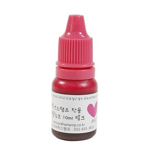 [리필잉크]만년도장(만년스탬프) 전용 리필잉크 10ml(정량!), 핑크