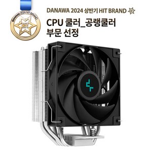 DEEPCOOL AG400 CPU공랭쿨러