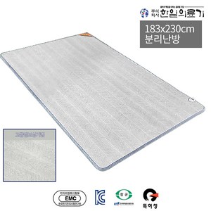 (주)한일의료기 헤링본 그레이 전기장판 전기매트, 230cmx183cm