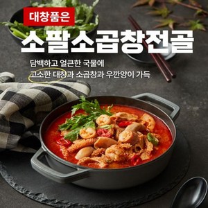 소팔 소팔소곱창 대창품은 소팔소곱창전골 500g *4팩, 없음, 4개