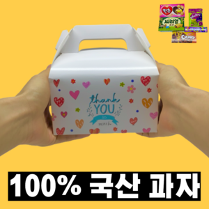 어린이날 종합 선물 세트 스낵 쿠키 박스 답례품 꾸러미 학교 학원 어린이집 교회 유치원, 과자선물세트, 1세트