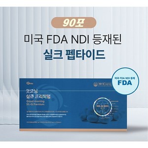 2021~22년 굿모닝 실큐아미노산 프리미엄 플러스 최신정품 90포 전화문의, 90g, 3개