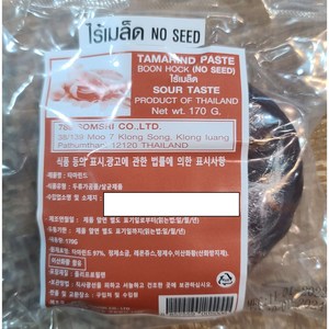 태국 마캄 씨없는 타마린드 페이스트 마캄 170그램 Tamarind paste worldfood, 1개, 170g