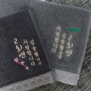 송월타월 풍차_매화 소나무 훈민정음 패키지, 100장, 골고루