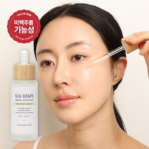 포뮬러셀 모공케어 바다포도앰플, 1개, 50ml