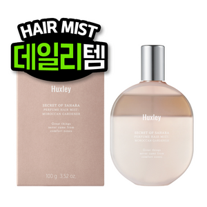 헉슬리 퍼퓸 헤어 미스트, 1개, 100g, 모로칸 가드너