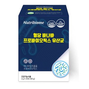 뉴트리바이옴 혈당 유산균 식약청인증 바나바 프로바이오틱스 바나바잎추출물 장건강 당케어 조절, 1개, 30회분