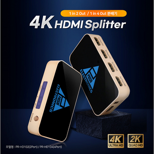 프리즘 리얼4K 고해상도 최고급형 HDMI Splitter, 1개, 4포트 1대4 분배기 PR-HD104