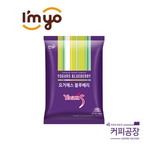 아임요 요거에스 블루베리, 1kg, 1개입, 1개