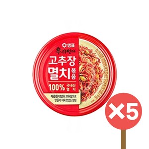 샘표 고추장 멸치볶음, 50g, 5개